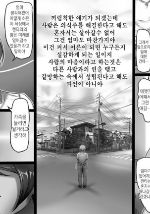Image 4534181