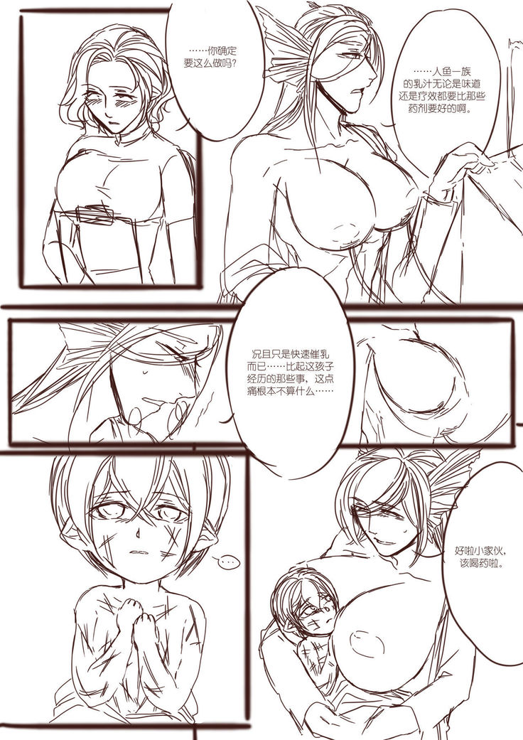 从师生开始的相伴