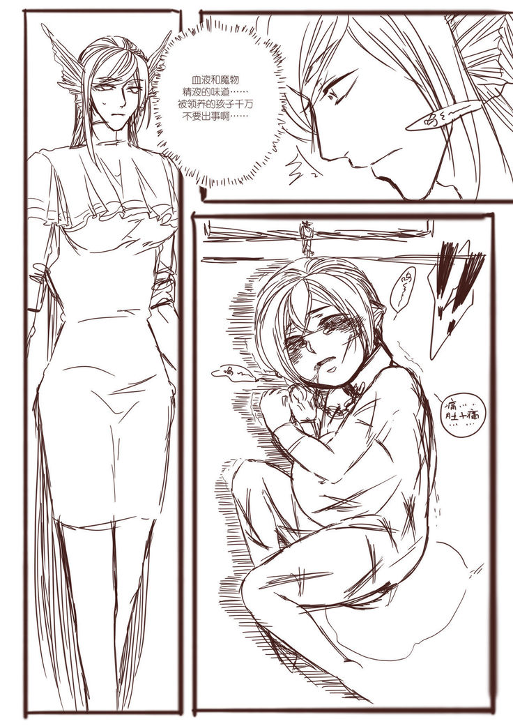 从师生开始的相伴