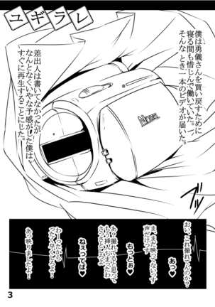 Yugirare