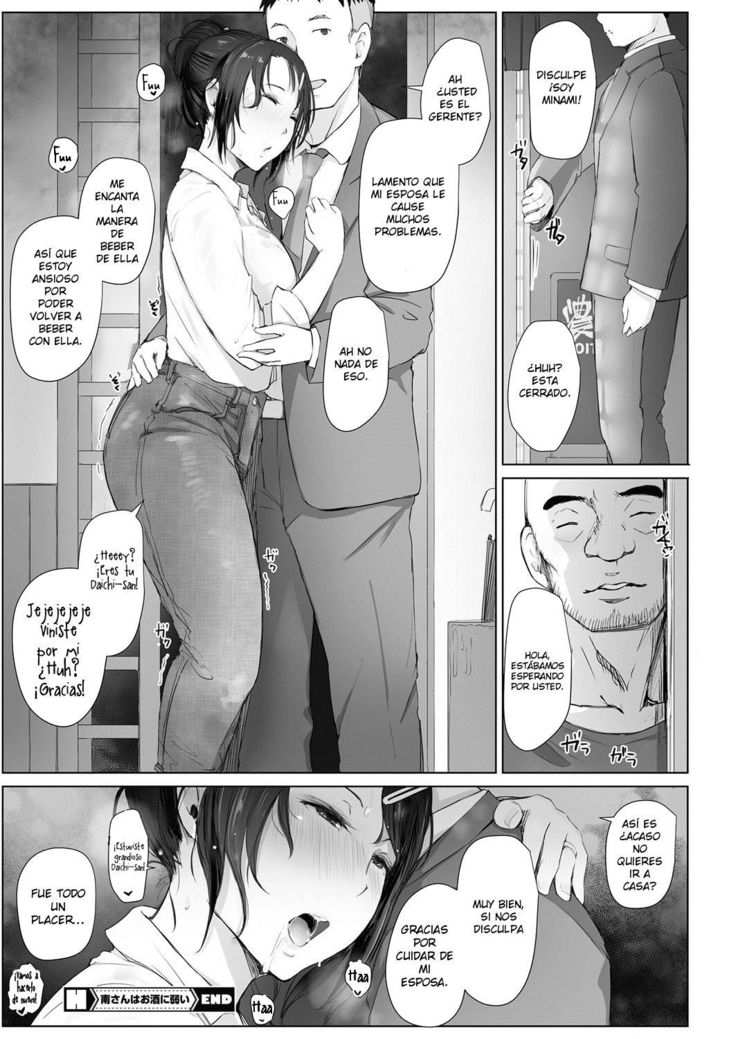 Minami-san wa Osake ni Yowai