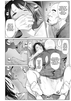 Minami-san wa Osake ni Yowai Page #19