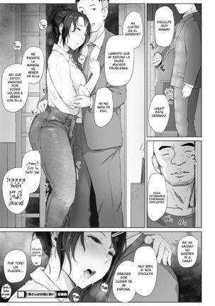 Minami-san wa Osake ni Yowai Page #24