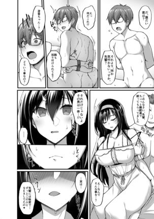 Netorare Kouhai Kanojo 3 ~Kairaku o Kasane Musaboru Kokoro to Shitai~ - Page 43