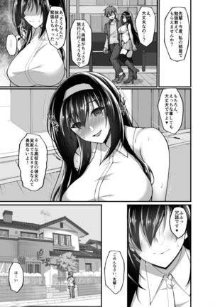 Netorare Kouhai Kanojo 3 ~Kairaku o Kasane Musaboru Kokoro to Shitai~ - Page 40