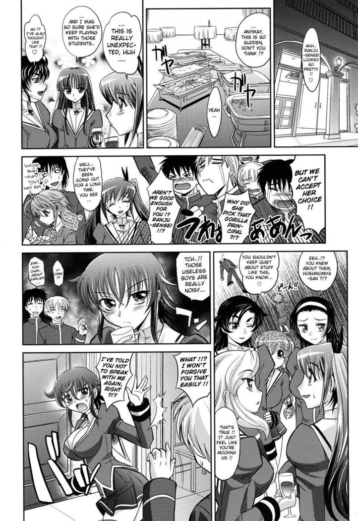 Harem Tune cos Genteiban - Ch8