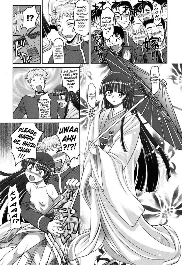Harem Tune cos Genteiban - Ch8