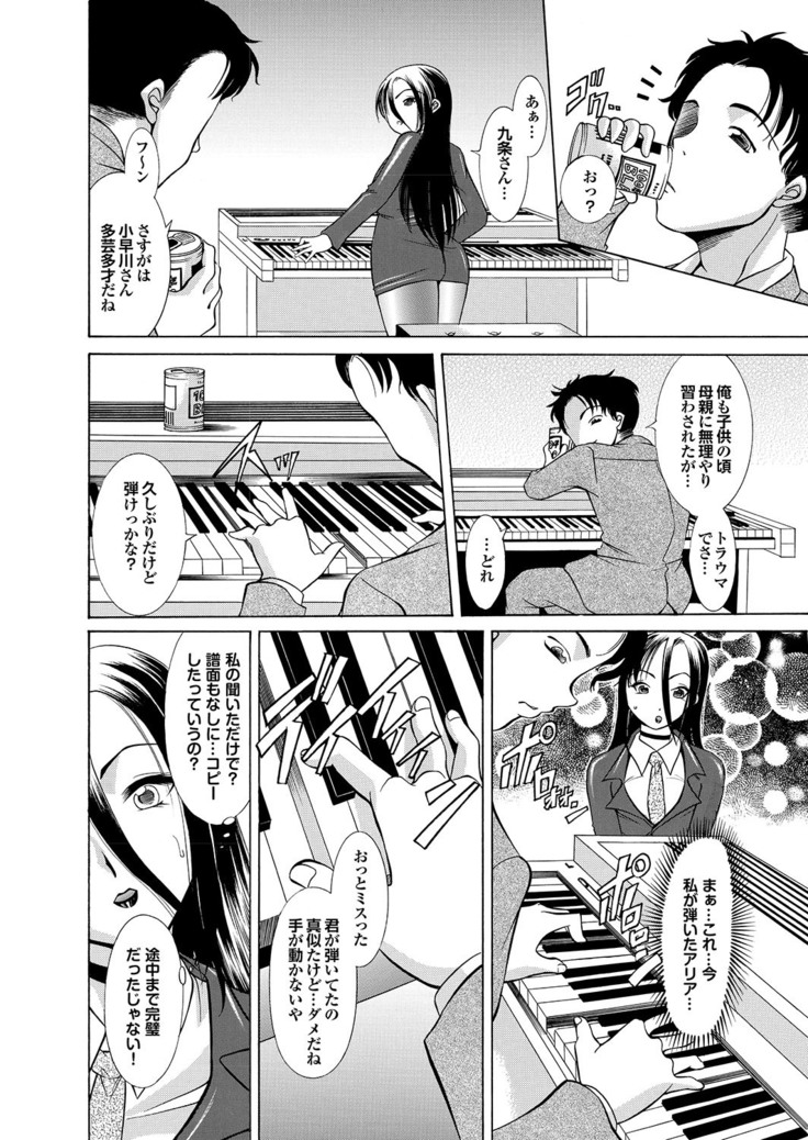 Love Guild #03 Your Eyes Only