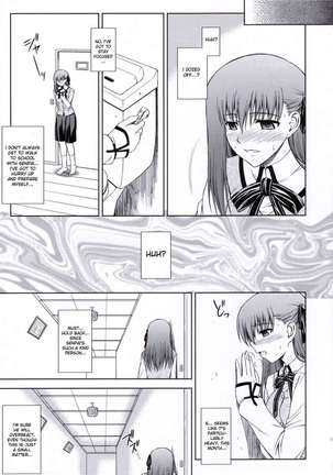 Utakata Sakura Iro - Page 12