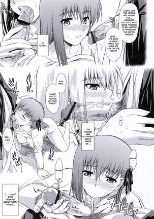 Utakata Sakura Iro - Page 8
