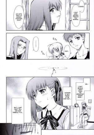 Utakata Sakura Iro - Page 5