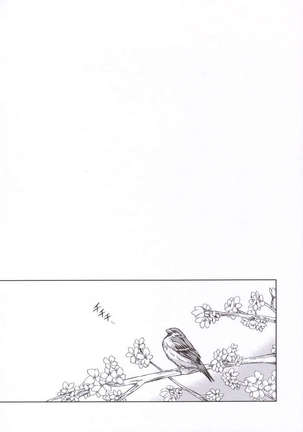 Utakata Sakura Iro - Page 3