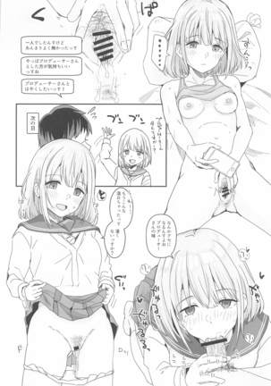 ２８３エロ落書きまとめ Page #36