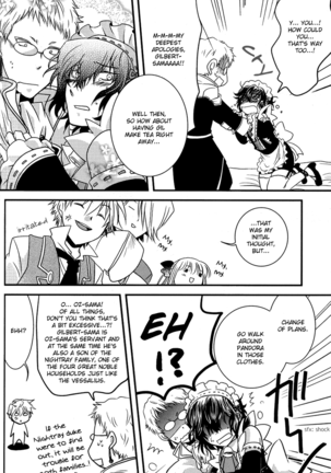 Yasashiku Ijimete Aishite Ageru Page #16