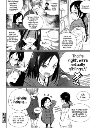 Zoku Mitsumeteitai Page #24