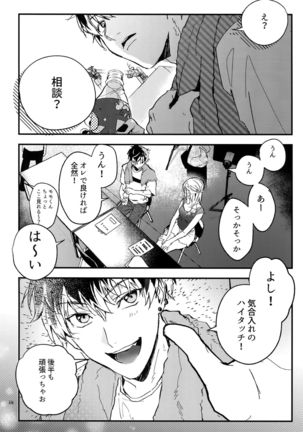 Koubi - Page 15
