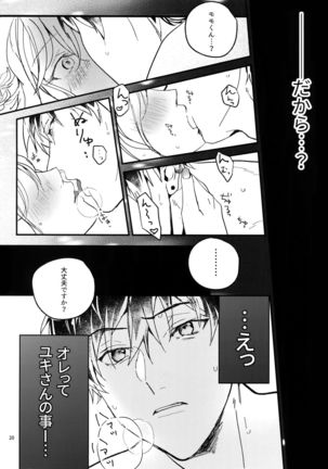 Koubi - Page 19