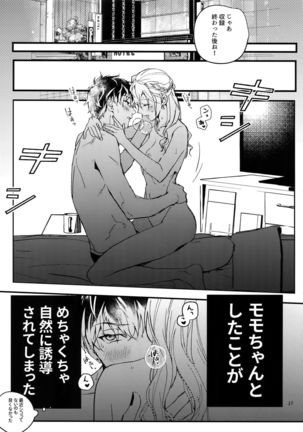 Koubi - Page 16