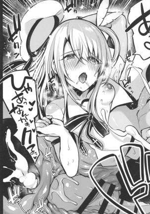 Nandemo Illya Page #18