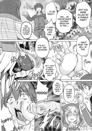 Kono Subarashii Megami to Syukufuku o!   {Hennojin} Page #5