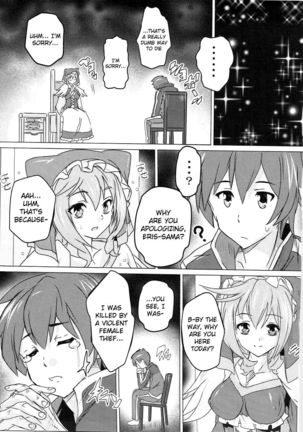 Kono Subarashii Megami to Syukufuku o!   {Hennojin} Page #4