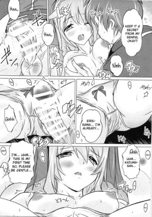 Kono Subarashii Megami to Syukufuku o!   {Hennojin} Page #10