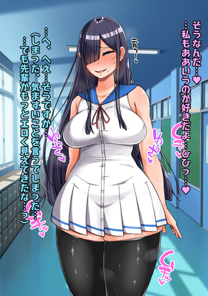 根暗そうだけど巨乳で可愛い親友の年上彼女と内緒エッチしまくるお話 Page #25