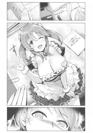 Maid Karen to Gohoushi Shiau Hon Page #4