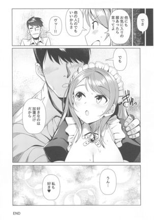 Maid Karen to Gohoushi Shiau Hon Page #28