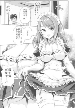 Maid Karen to Gohoushi Shiau Hon Page #6