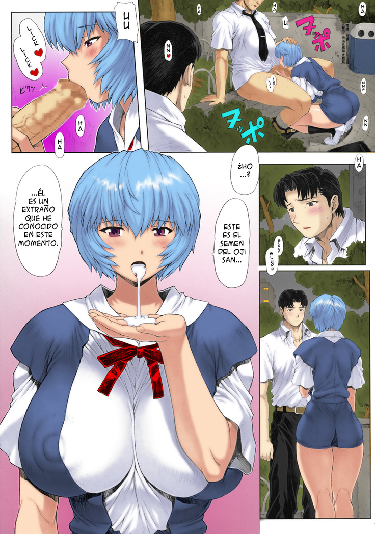 Ayanami Dai 2 Kai