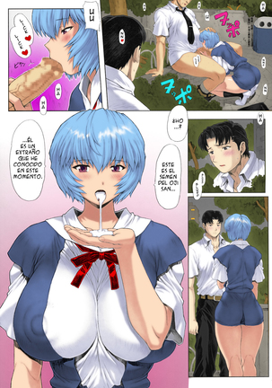 Ayanami Dai 2 Kai - Page 13