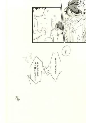 Gyakusetsu-teki Renai-kan Page #29