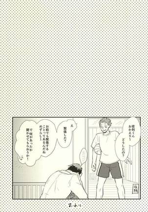 Gyakusetsu-teki Renai-kan Page #36