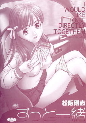 I Would Like To Be Directly Together Page #169