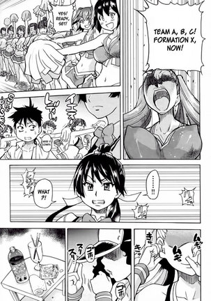 Pisu Hame! Chapter 9