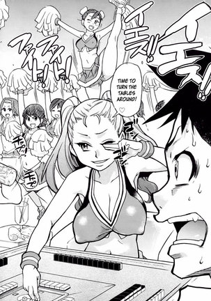 Pisu Hame! Chapter 9