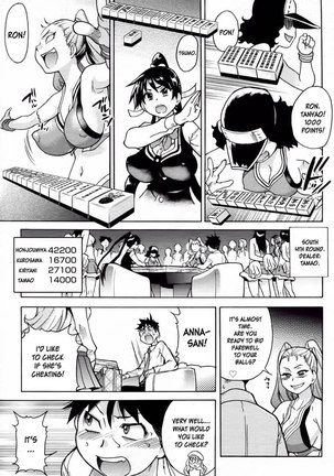 Pisu Hame! Chapter 9 Page #17