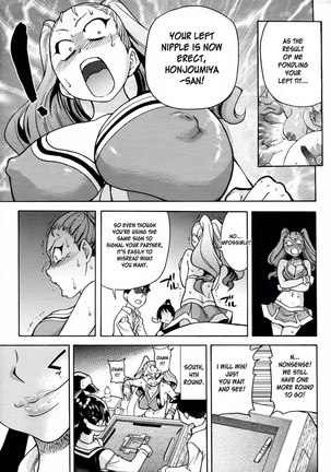 Pisu Hame! Chapter 9 Page #25