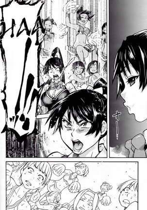 Pisu Hame! Chapter 9 Page #20