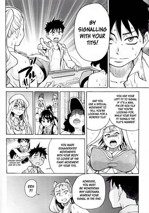 Pisu Hame! Chapter 9 Page #24
