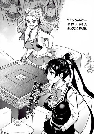 Pisu Hame! Chapter 9