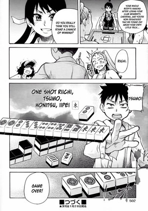 Pisu Hame! Chapter 9 Page #26