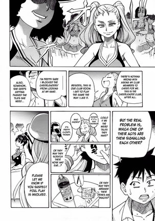 Pisu Hame! Chapter 9 Page #14