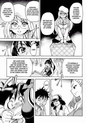 Pisu Hame! Chapter 9 Page #15