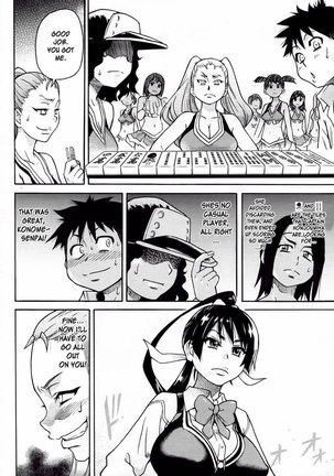 Pisu Hame! Chapter 9