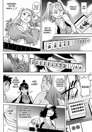 Pisu Hame! Chapter 9 Page #22