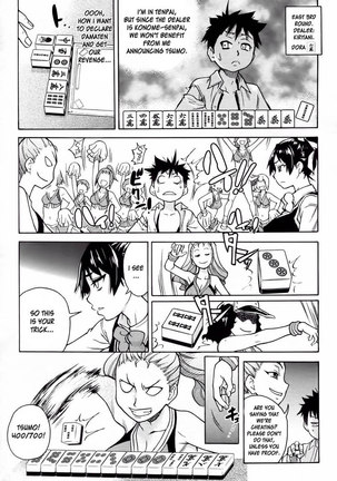 Pisu Hame! Chapter 9 Page #13