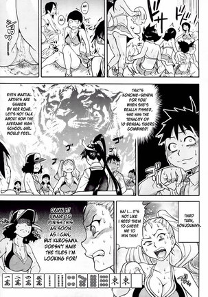 Pisu Hame! Chapter 9 Page #21