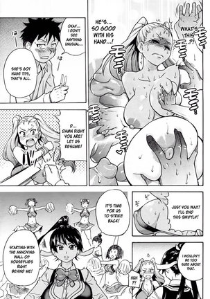 Pisu Hame! Chapter 9 Page #19